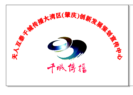 智启未来：“家家麦”以数字引擎驱动南康开启高质量发展新纪元