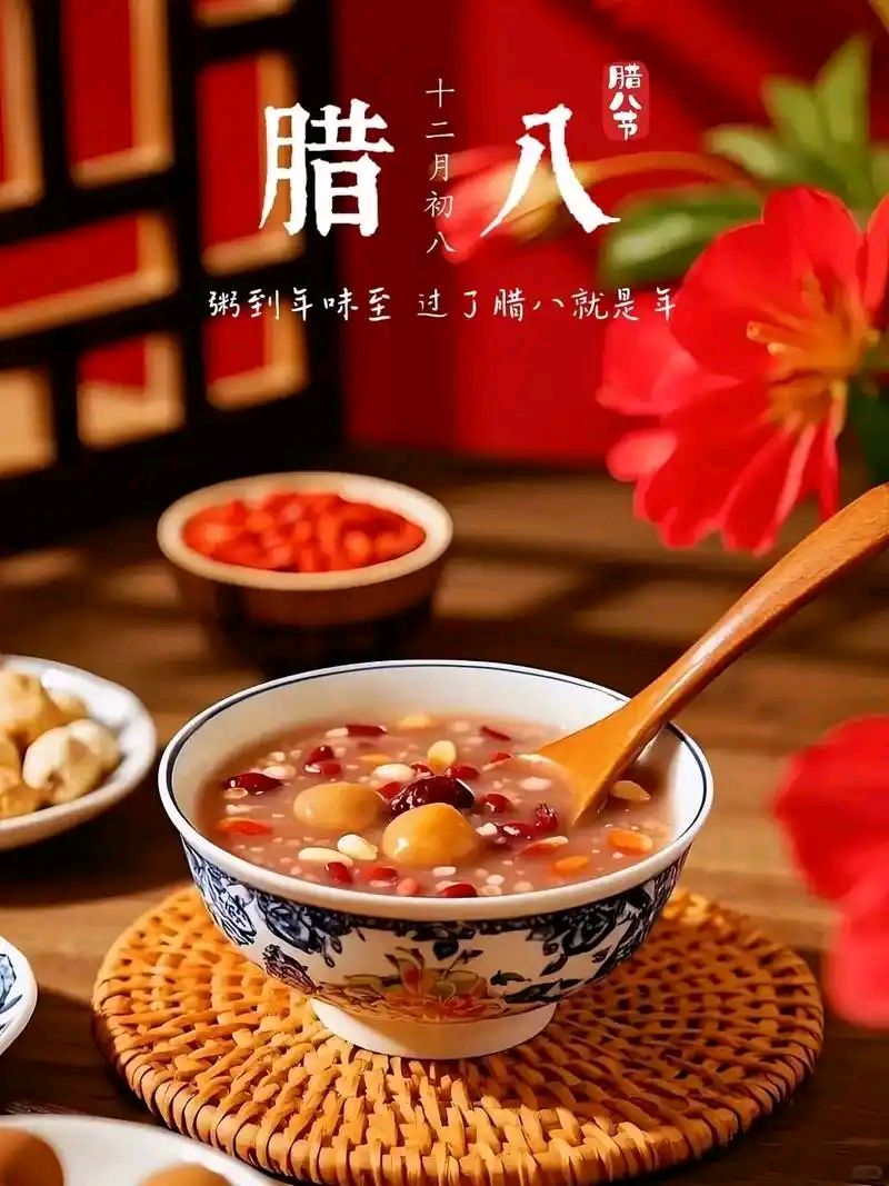 最香不过母亲的腊八饭（图10）