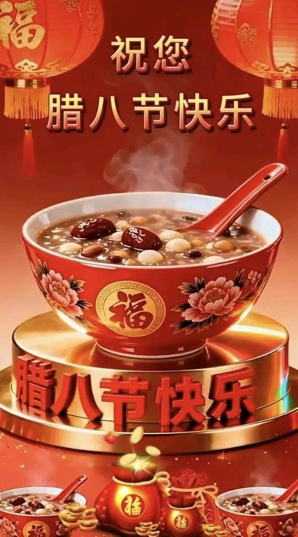 喷香米豆粥（平水·敬韵） 诗/于忠孝（图4）