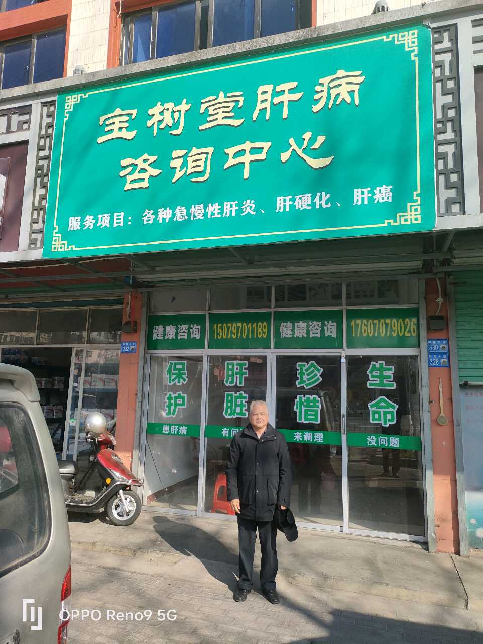 亦医亦文谢春华:一日穿梭诗与药