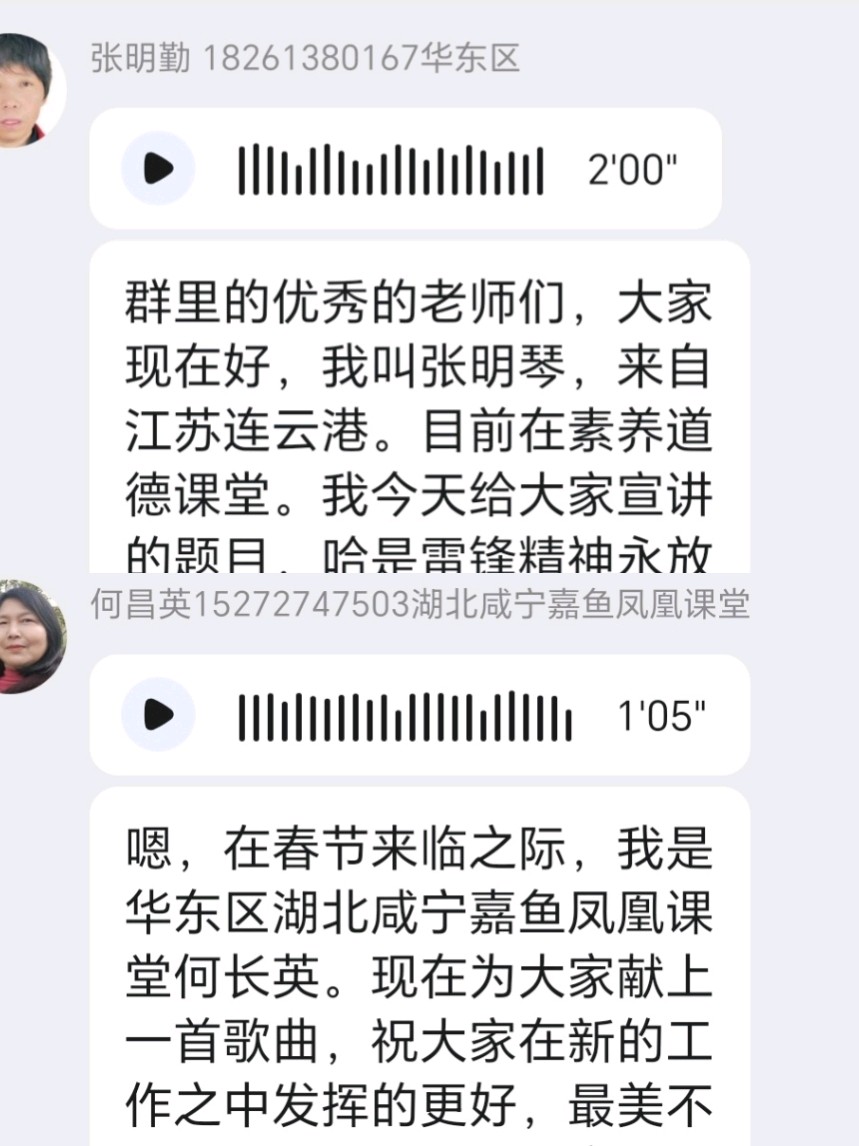 云端淬炼提“笔”力 志愿凝魂展“视”界（图7）