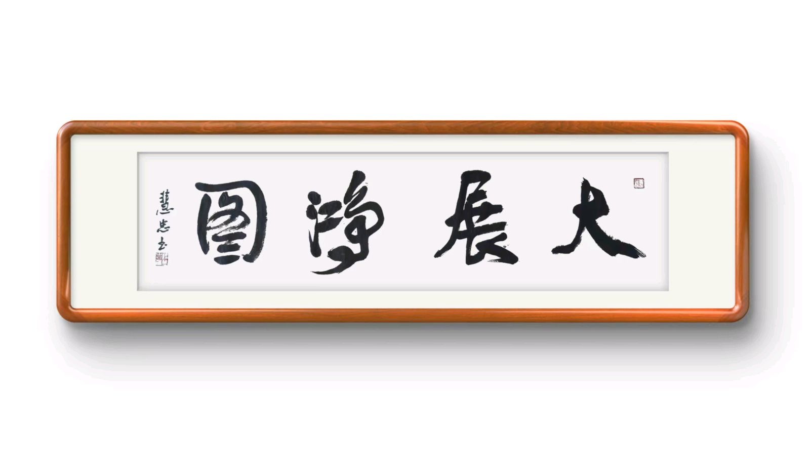 萧剑慧:用团聚之光照亮奋斗征程（图3）