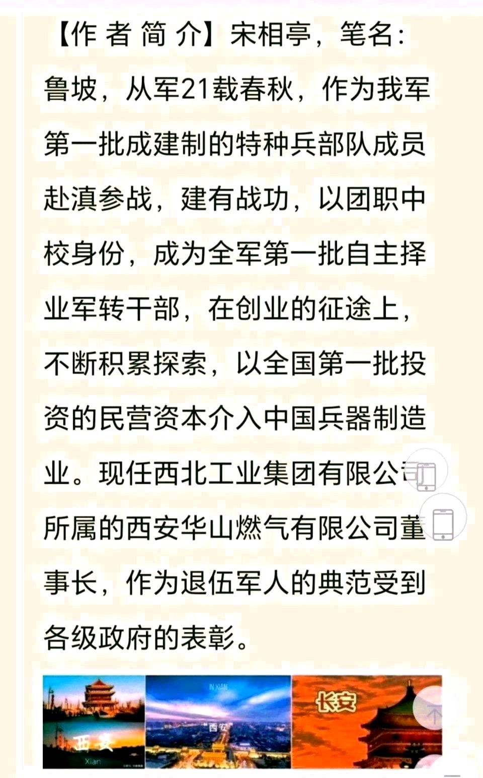 【重磅推出】鲁坡//人间最美回家路+腊尽喜迎天回暖“新年放歌”系列作品展（图11）