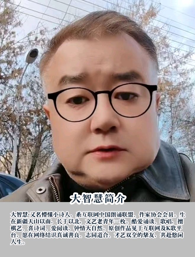 【晨花云汇】文化传媒 第八十二期/请欣赏优秀老师的佳作《人生百态》作者: 大智慧/图片设计: 晨曦/北京都市头条制作、发布: 花样年华（图6）