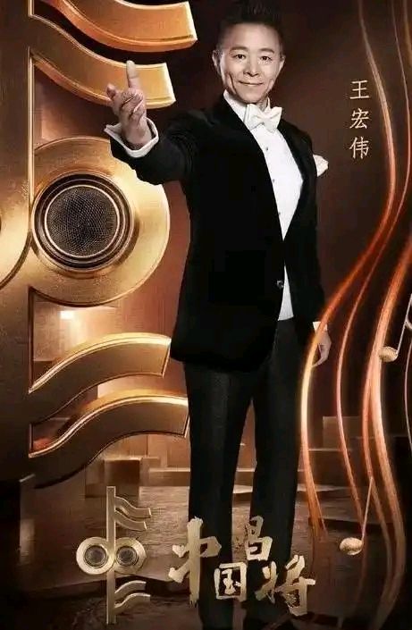 七绝-“中国唱将”赞～刘景耀（河北）（图21）