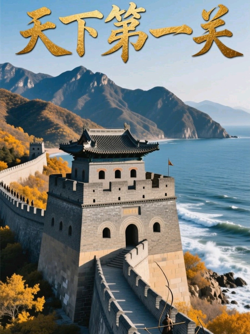 【国风燕赵诗社】诗词曲联精华集锦2026年第03期总第66期综合刊与您共享!(北京头条)(图19)