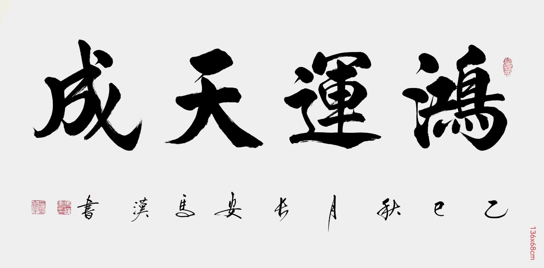 刃解年豚斟腊酒-诗融雪意报春阳∥刘耀华.覃远通.韦运雪.唐绍辉.唐江.班镇.莫天华.冯继斌.徐金耀.毛美凤.刘兴华.牛在坤.聂桂生等佳作欣赏∥漓江诗书画292期(图44)