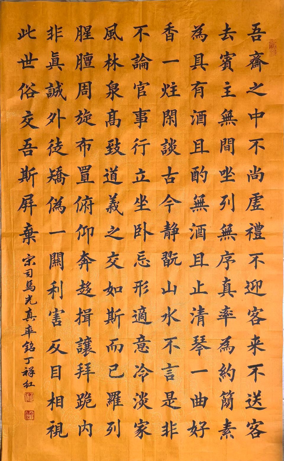 刃解年豚斟腊酒-诗融雪意报春阳∥刘耀华.覃远通.韦运雪.唐绍辉.唐江.班镇.莫天华.冯继斌.徐金耀.毛美凤.刘兴华.牛在坤.聂桂生等佳作欣赏∥漓江诗书画292期(图49)