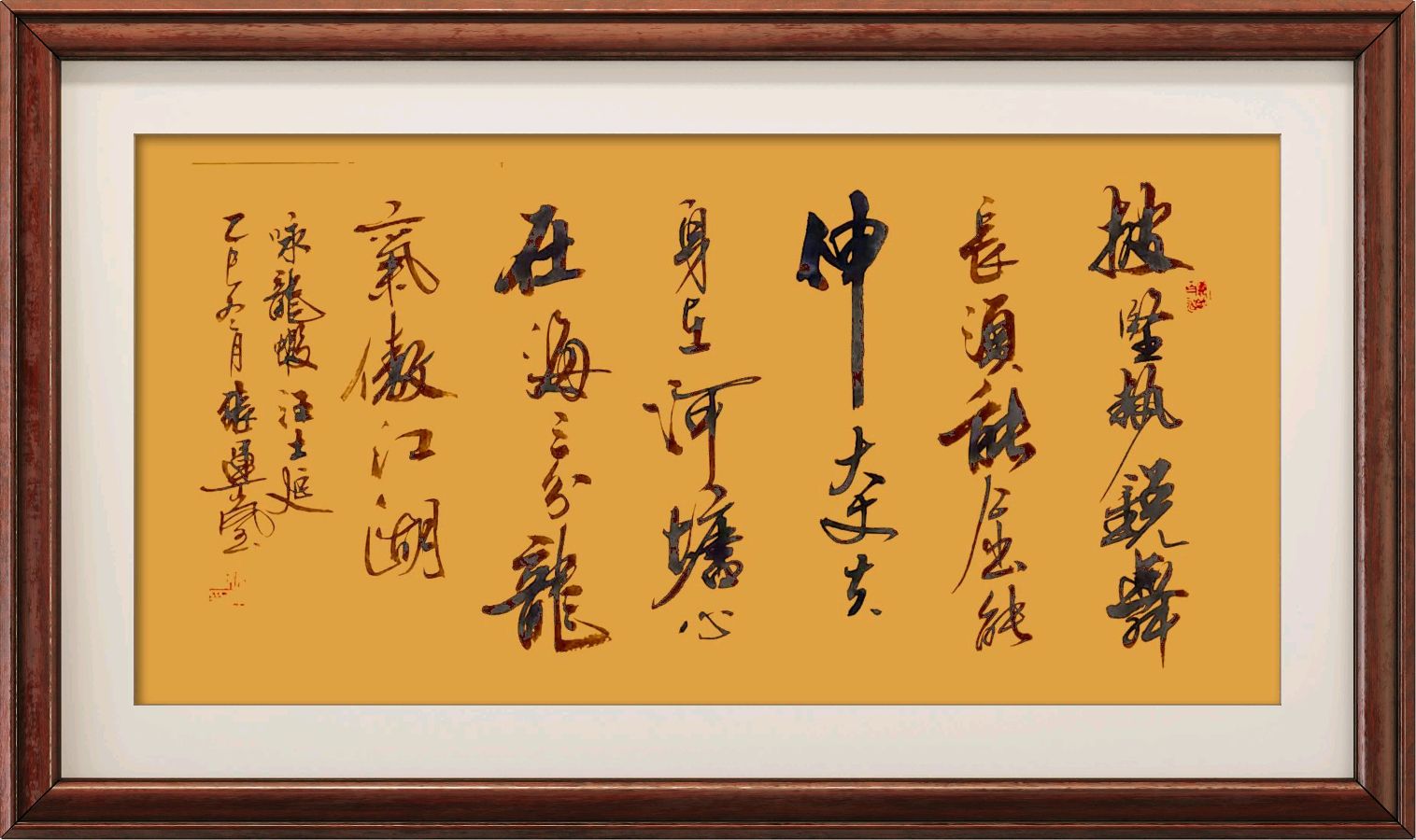 连云港星火诗社244期个人专辑《特邀嘉宾一汪士延》（图4）
