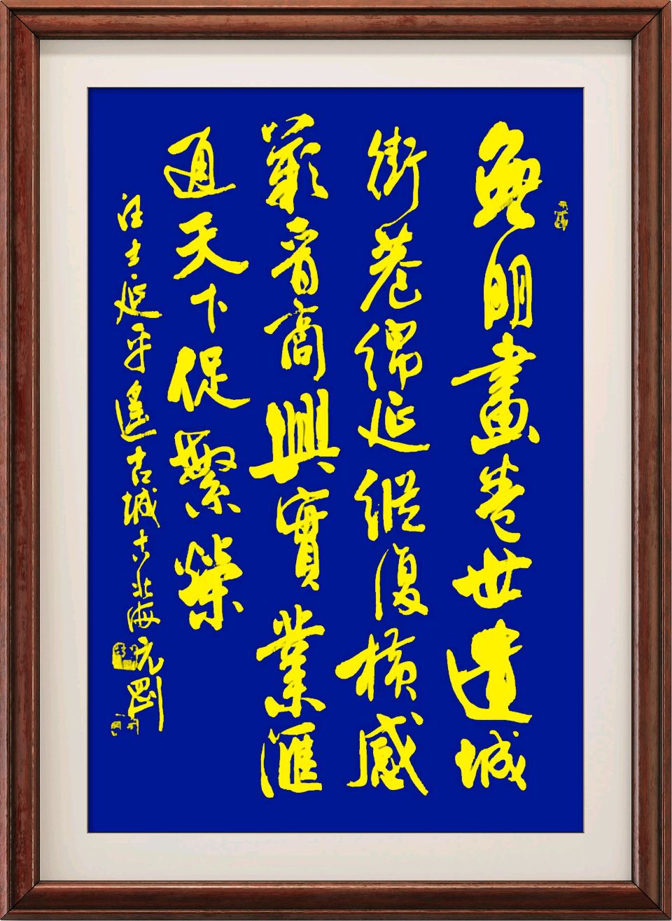 连云港星火诗社244期个人专辑《特邀嘉宾一汪士延》（图15）