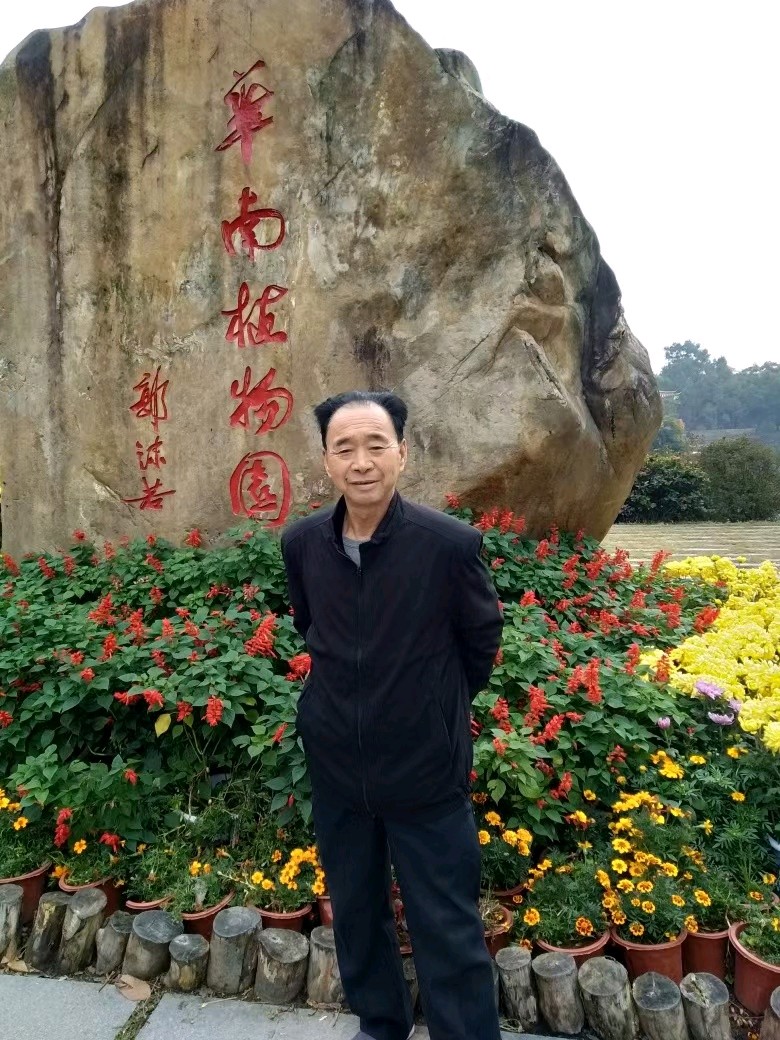 常德山水赋 （外二首）/尤永超（图2）