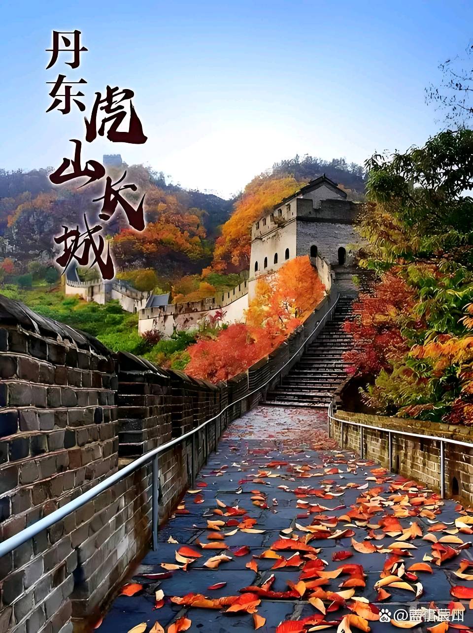 欣赏刘国星老师律诗·游虎山明长城遗址（图2）