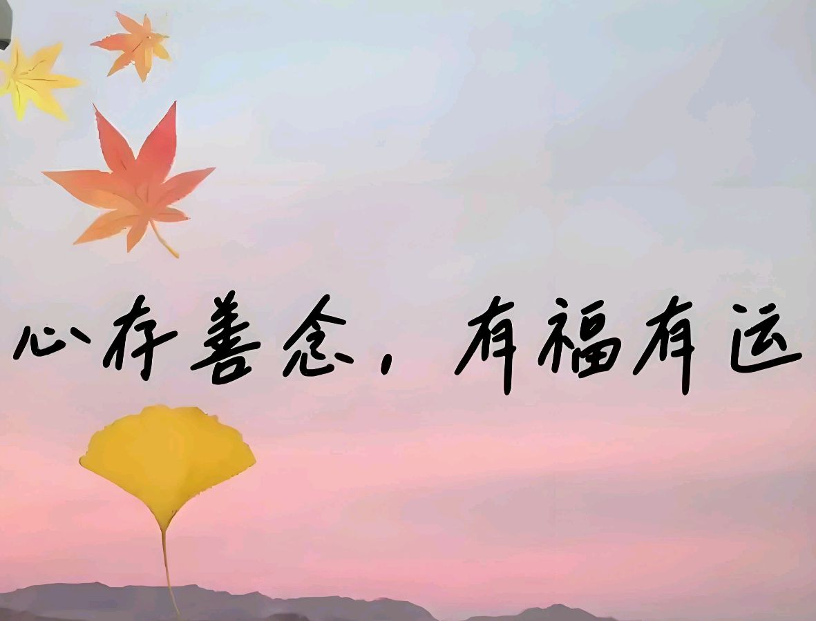 散文诗·生死不是个人的选择作者/师永德（图3）