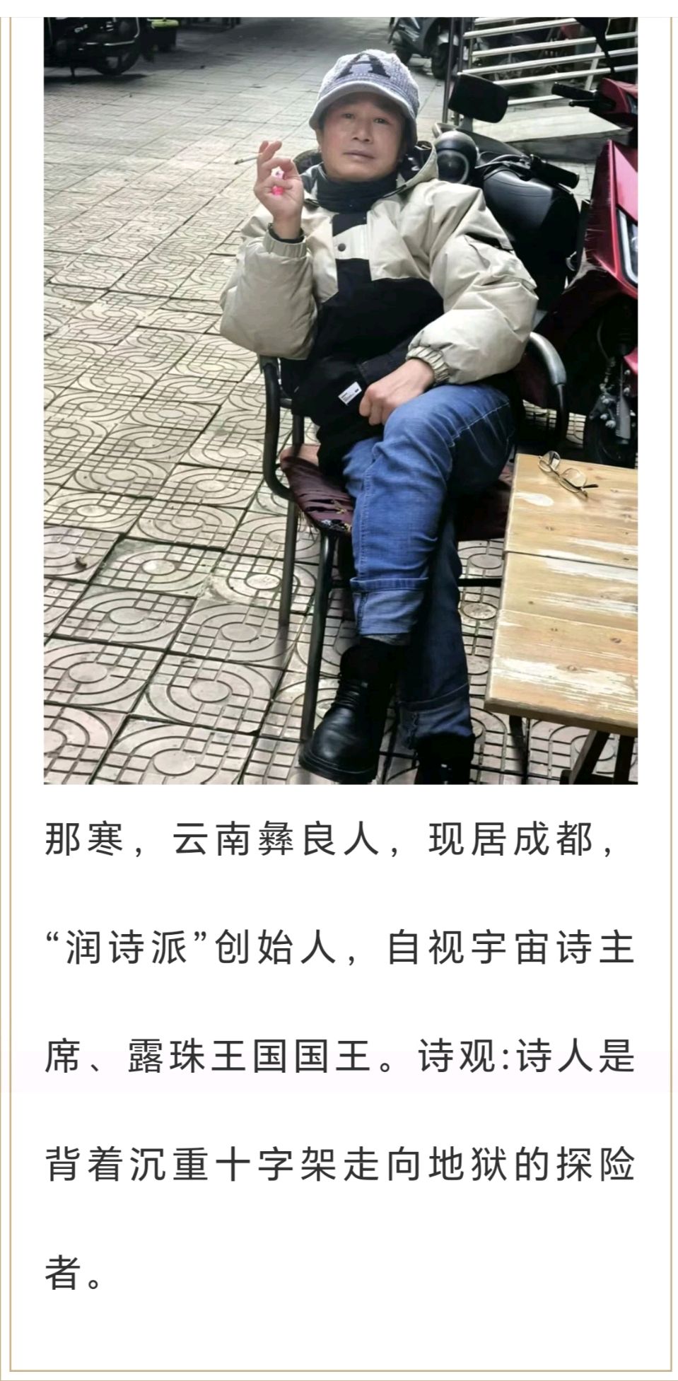 《中华好诗词》分享优秀诗人那寒先生《爸想你了》外一首请欣赏（图8）
