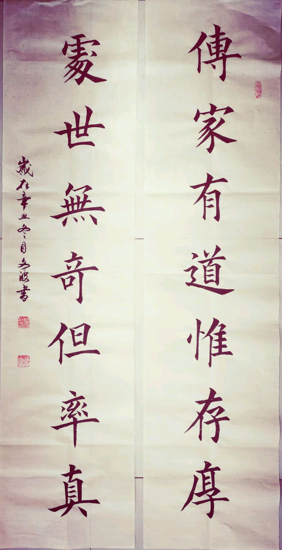 【都市头条向幸福出发编辑部】第14906期 曲文波先生书法展（图11）