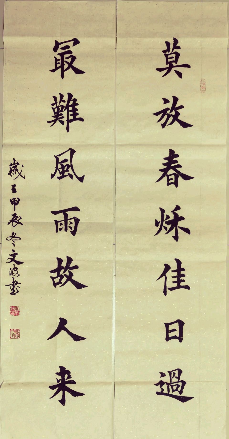 【都市头条向幸福出发编辑部】第14906期 曲文波先生书法展（图12）
