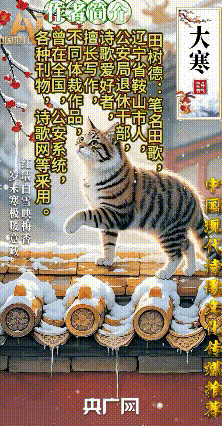 《生命的感悟》作者：田歌 [中国现代诗歌文化传媒推荐]（图7）