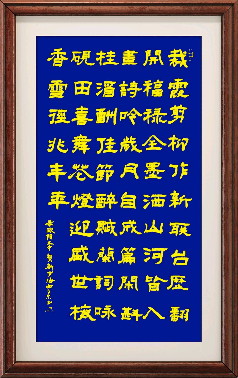 连云港星火诗社245期个人专辑《特邀嘉宾一欧阳义中》（图5）
