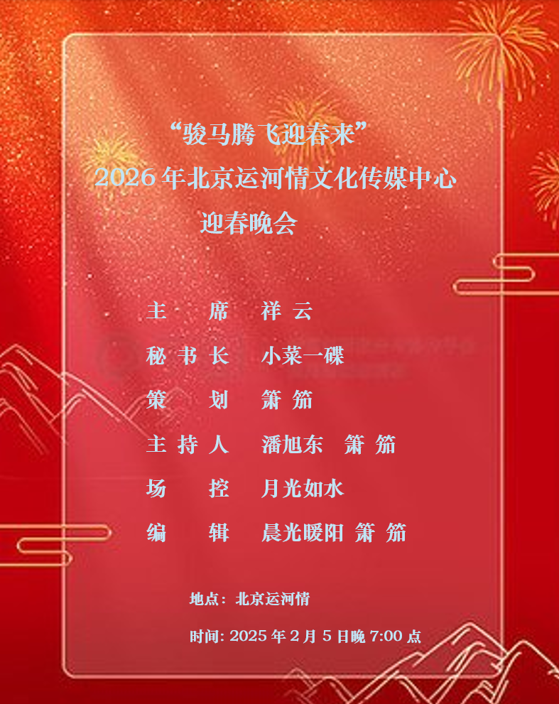 屏幕截图 2026-02-01 201433