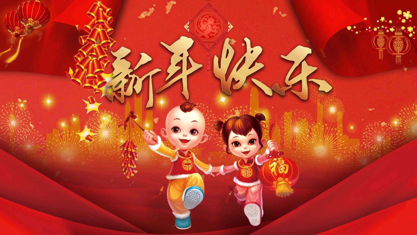 【神都诗社】龙门诗苑053期《春节》（图18）