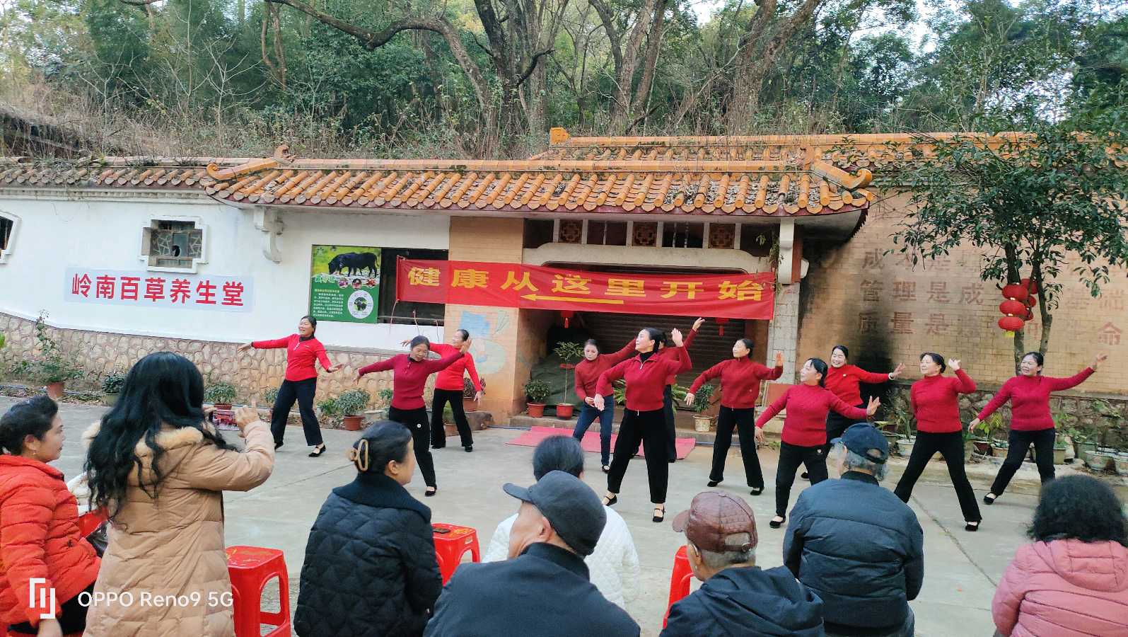 岭南百草养生堂举行年度庆典