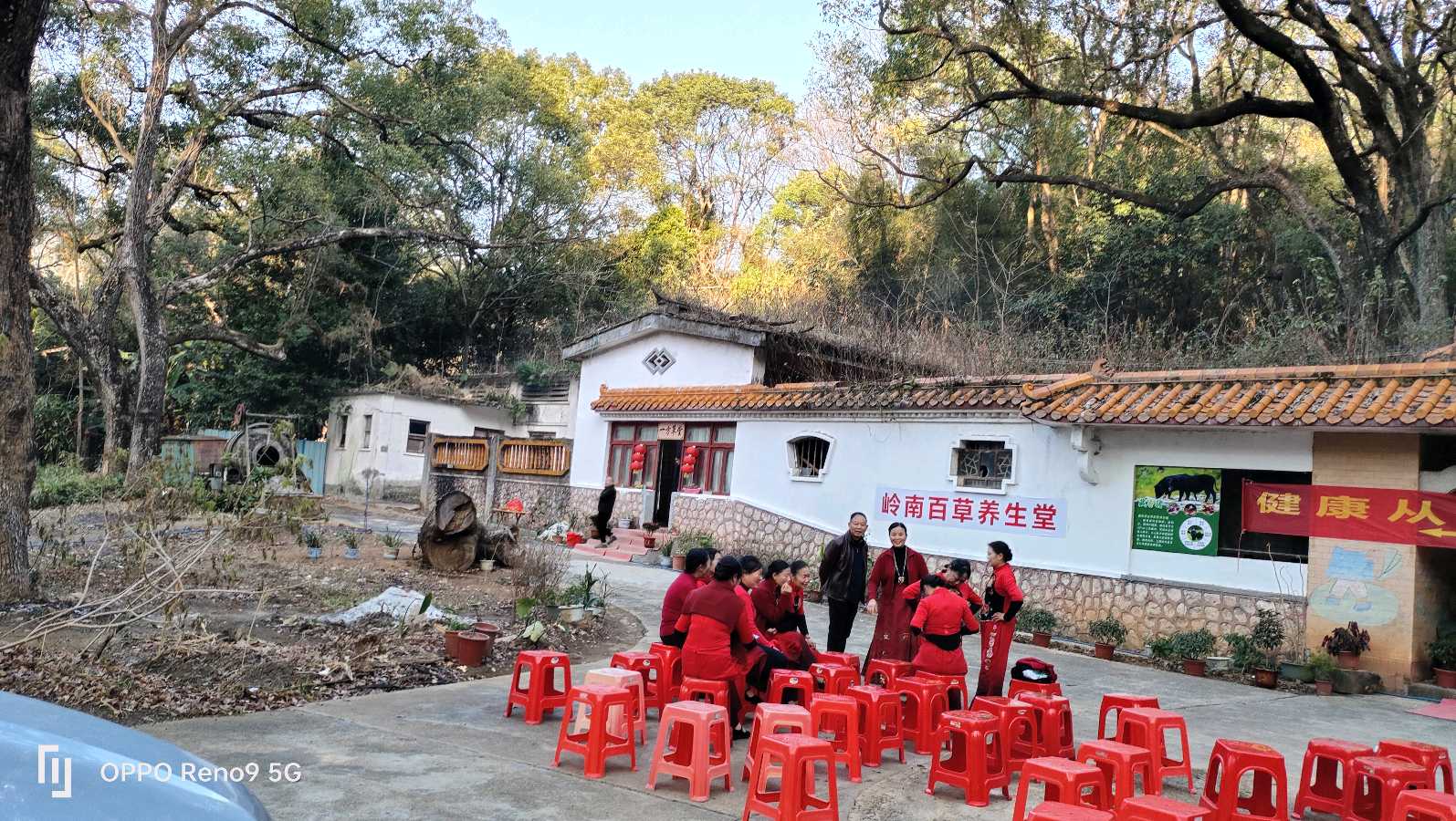 岭南百草养生堂举行年度庆典（图13）
