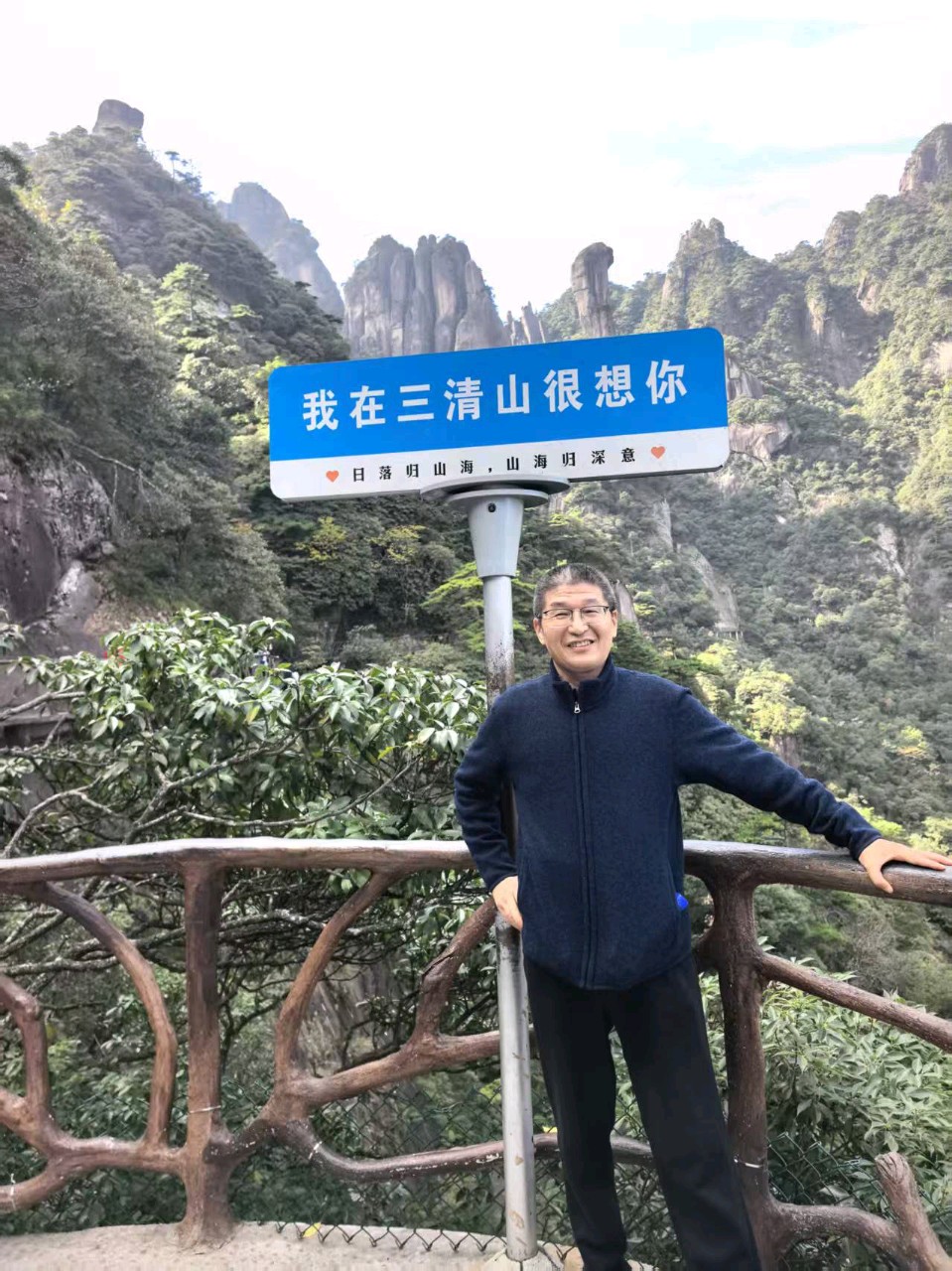 连云港星火诗社248期个人专辑《特邀嘉宾一邹平力》