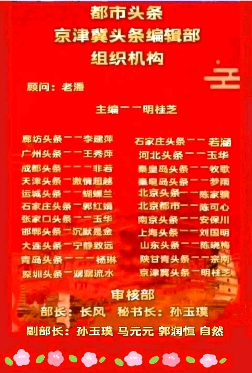神州繁盛话古贤清 张之洞（二）文/苟双进（图6）