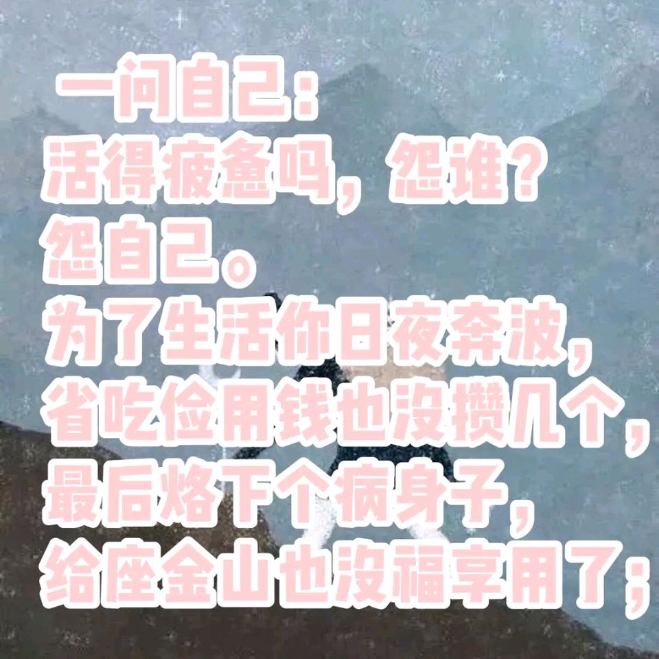 《问心问自己》作者：田歌 [中国现代诗歌文化传媒推荐]（图5）