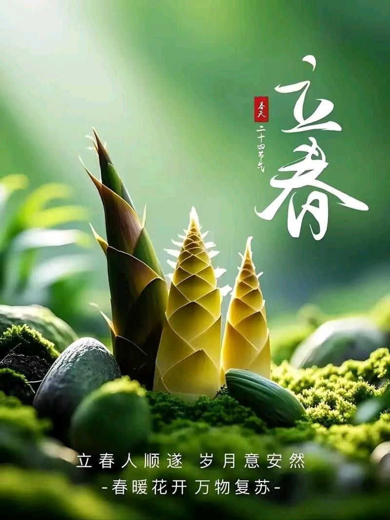 七律《大地回春》（外一首）文/潘毅（图8）