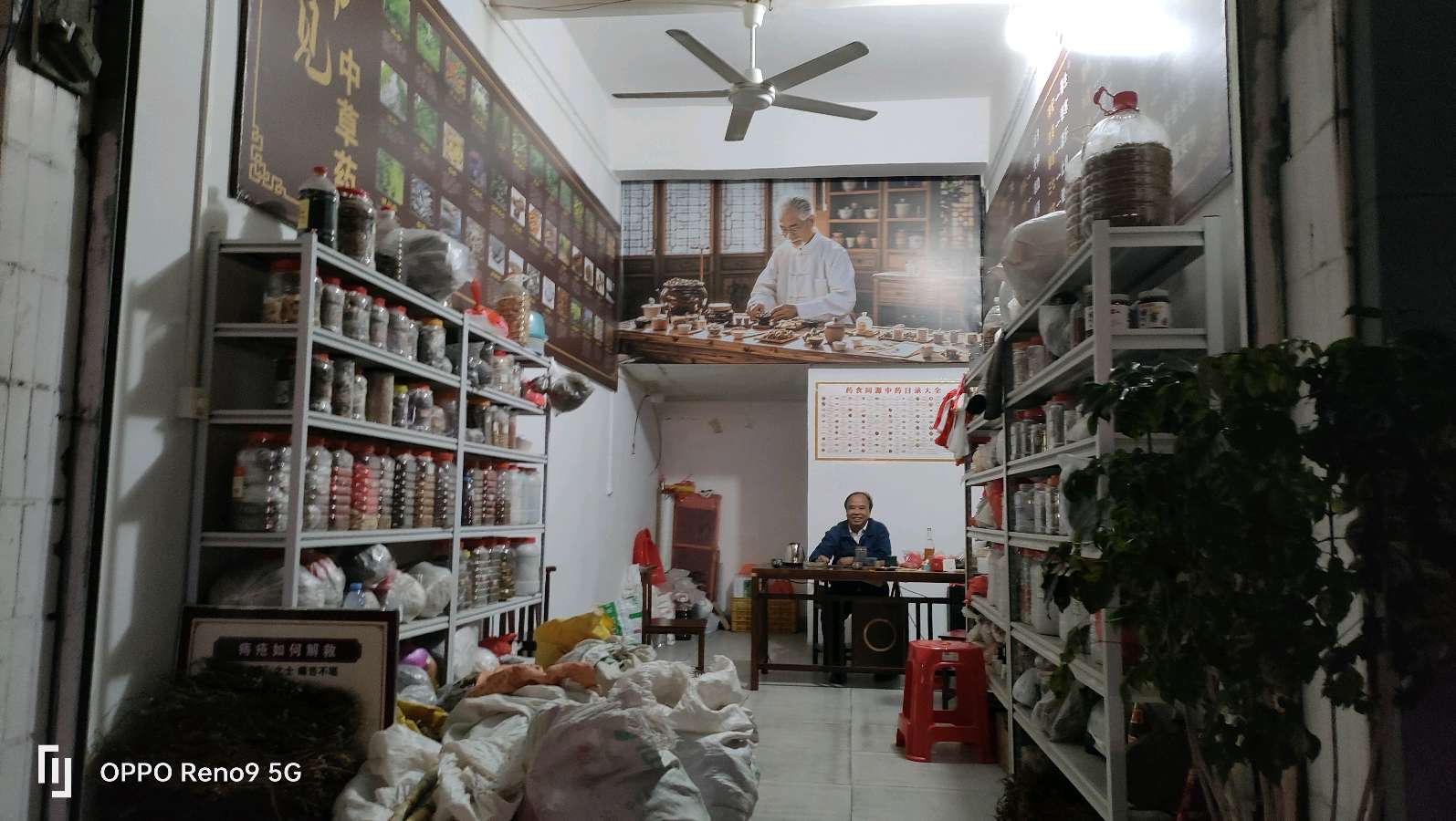 民间中医刘立锡草药铺在腾讯地图标注成功（图3）