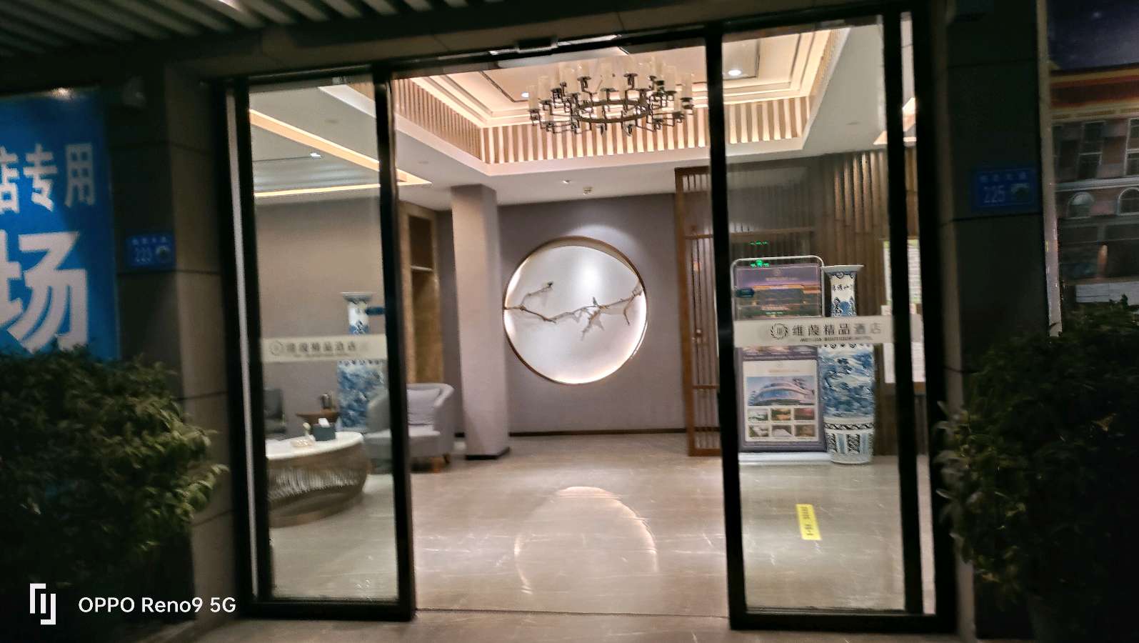 大余笑迎天下客，维葭酒店是你家！（图6）