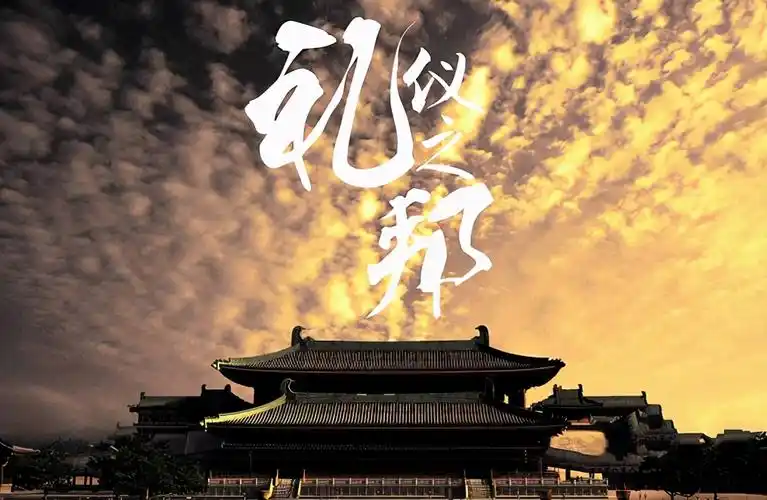 读懂中国～史文（江苏）（图14）