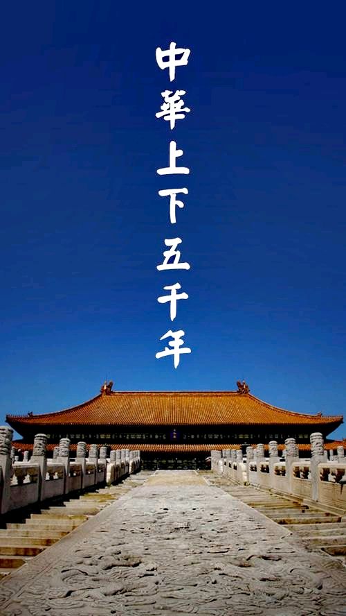 读懂中国～史文（江苏）（图15）