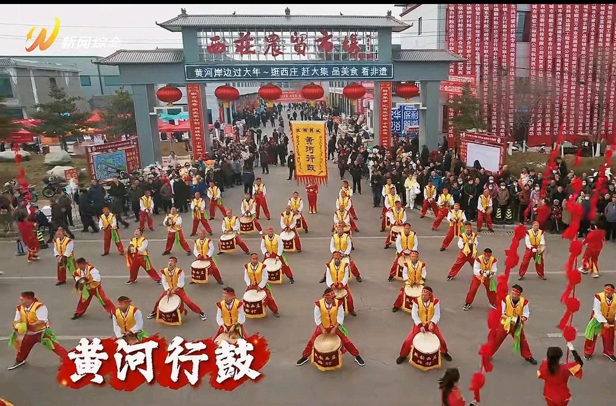 都市头条春节大联欢我眼中的中国年《逛西庄 看社火 品美食 看非遗》（图6）