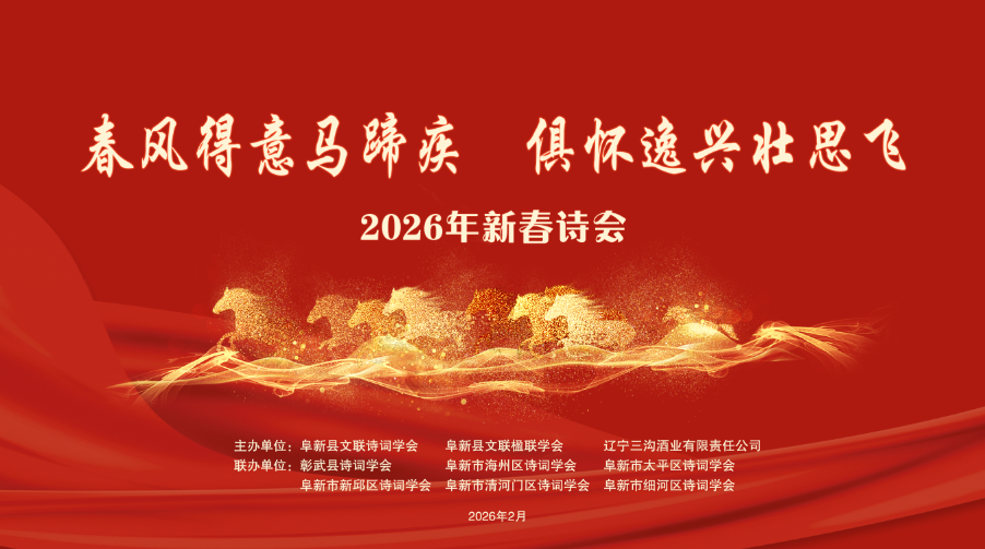 微信图片_20260128103751_53_1616 微信图片_20260128103751_53_1616