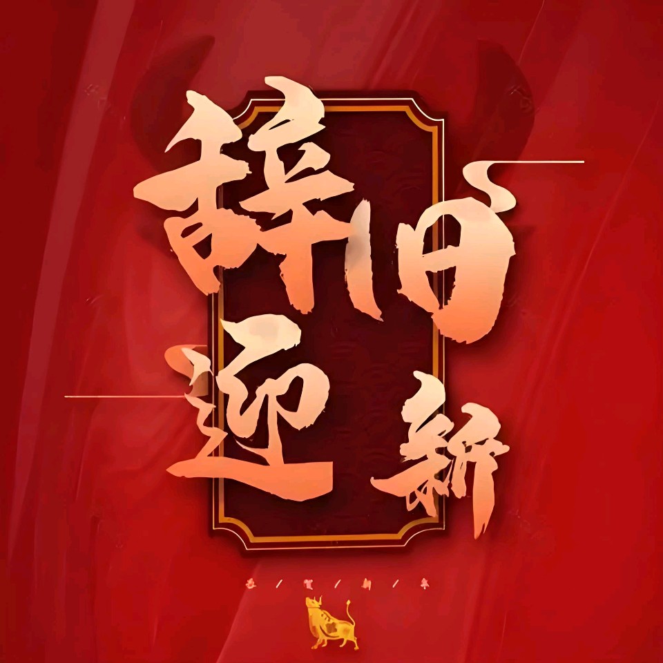 七绝·随写 作者/张庆彬（图3）