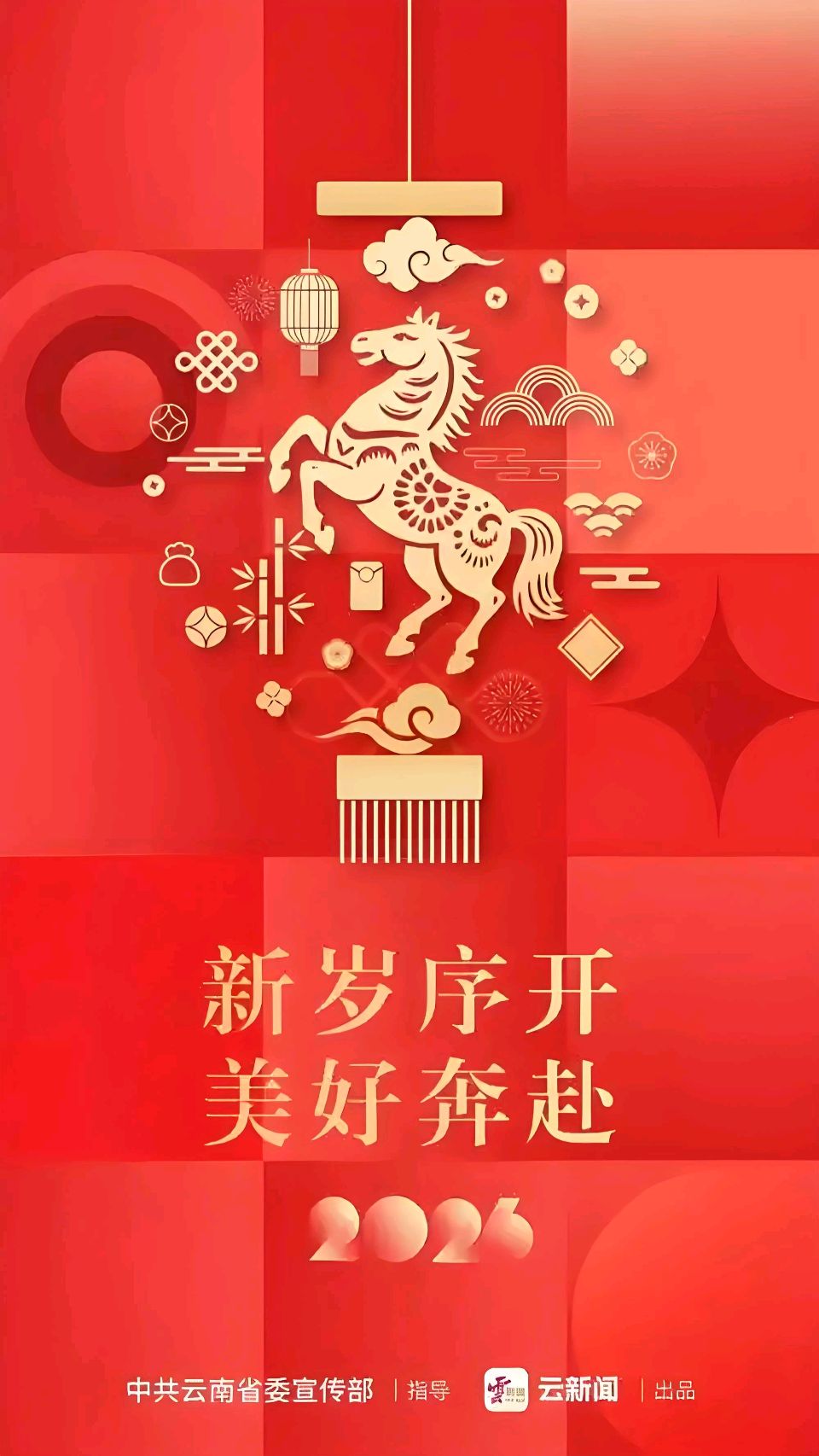 七绝·随写 作者/张庆彬（图2）