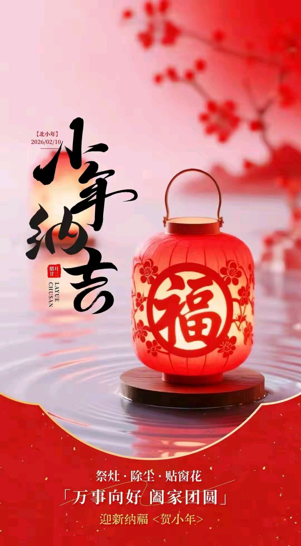 《著名当代诗词创作者刘文波原创当代古诗词七律，三首》作者：刘文波 [中国现代诗歌文化传媒推荐]（图5）