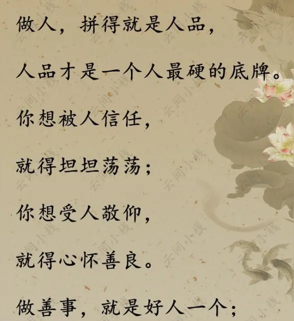 《当代诗词创作者田歌原创当代诗二首》作者：田歌 [中国现代诗歌文化传媒推荐]（图6）