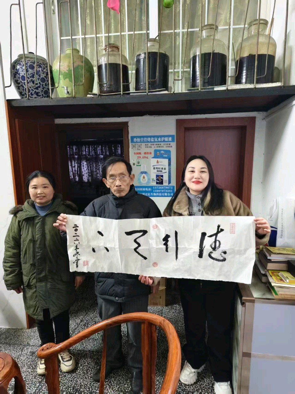 萧剑慧:植迁亿的家人们，晚上好！