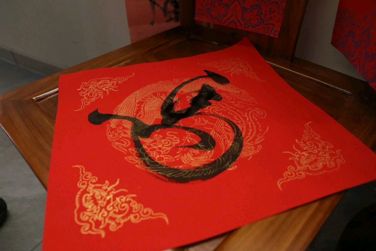 翰墨迎春 福满家园： 聊城市眼科医院“迎新春 送福联”活动圆满落幕（图8）