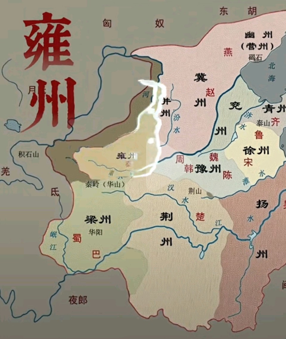 七律 . 九州风华之雍州/江冲（图5）