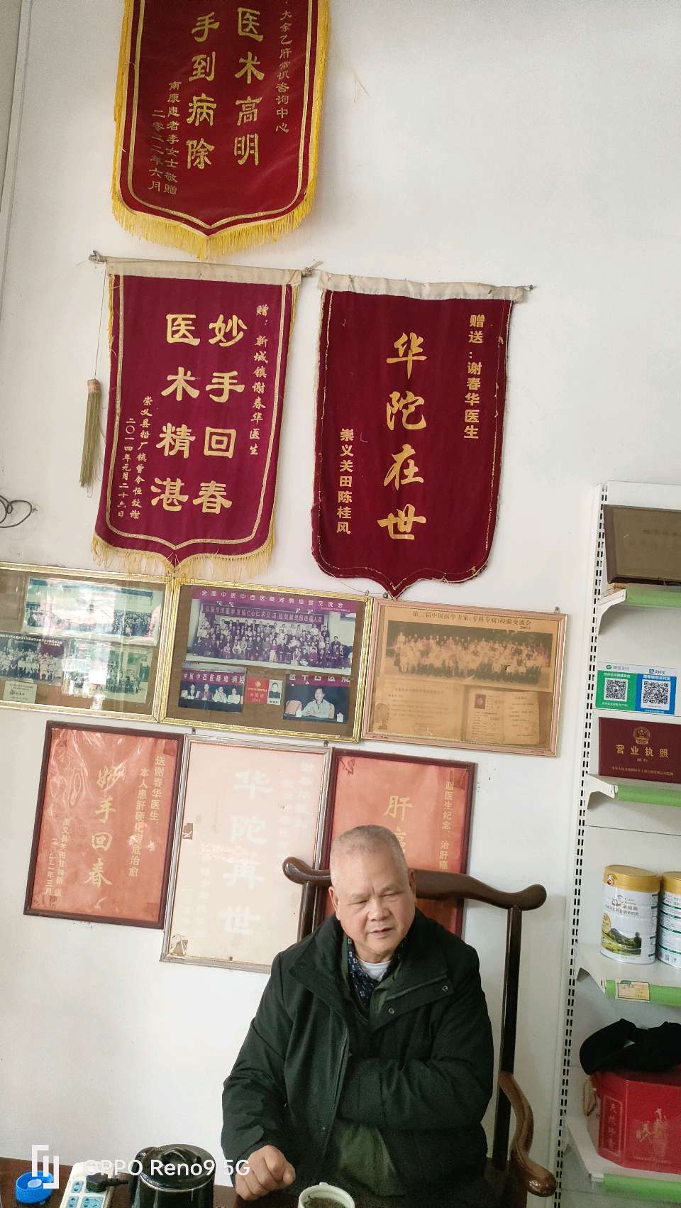 谢春华:民间“护肝人”，年前忙不停！（图8）