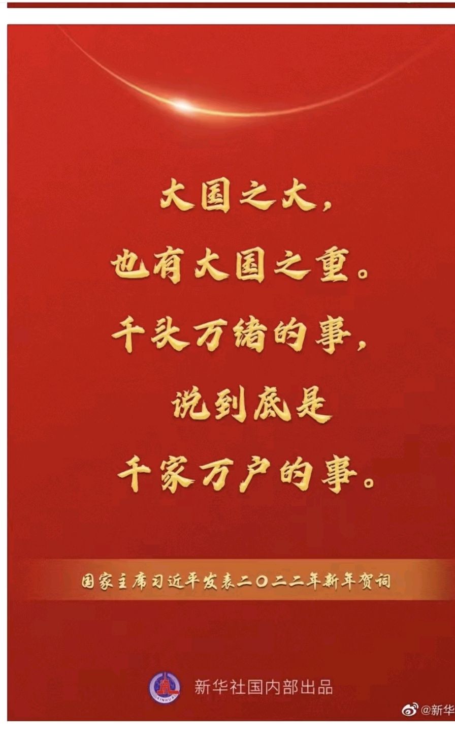 🇨🇳【思归客诗词学会】NO：5298（名家风采）精神光谱的时代显影//文：张洪光（图4）