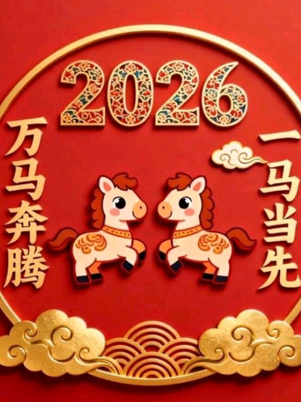 《九江文学社：北京头条》《欢度春节》专刊（图3）