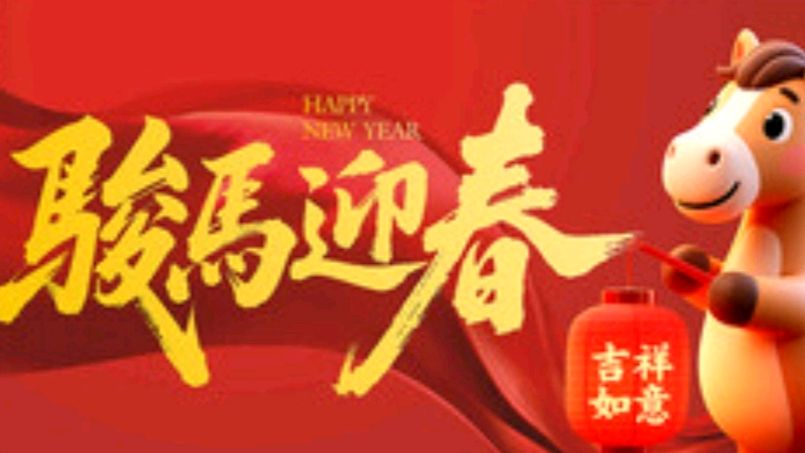 《九江文学社：北京头条》《欢度春节》专刊（图8）