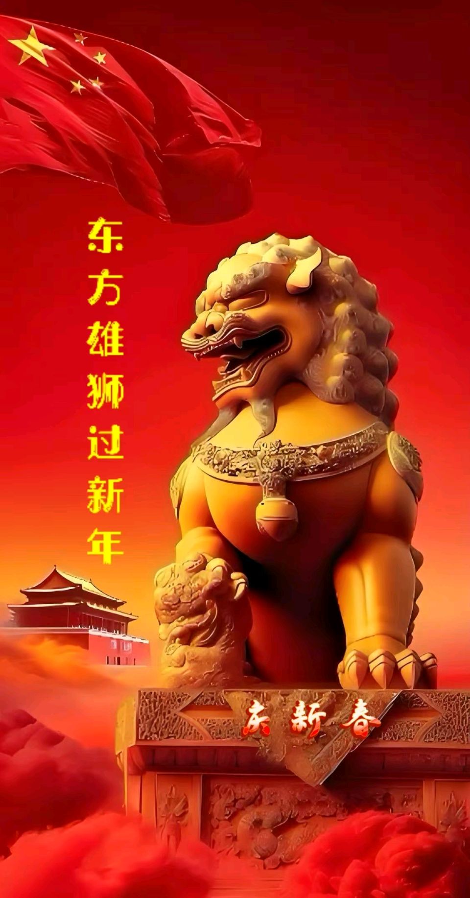 七律-马年吉祥～宁国振（赤峰）（图11）