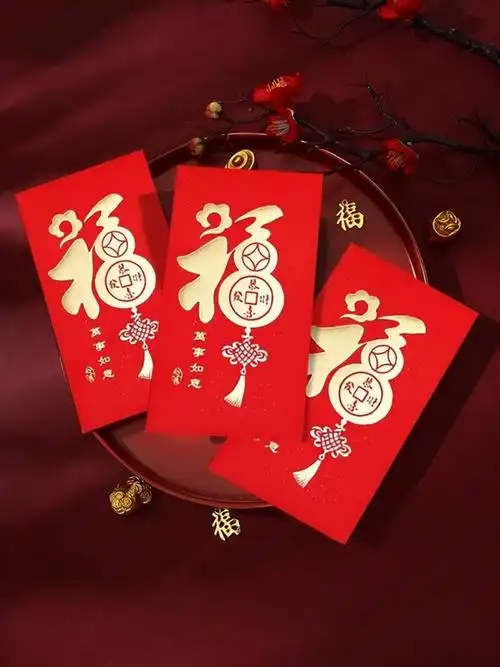 除夕||巴彦诗协【1164】（图6）