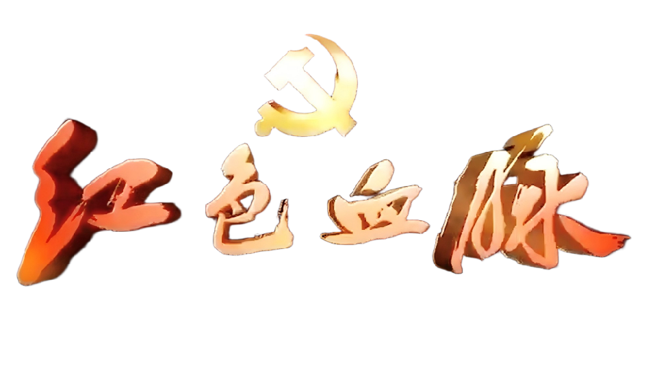 微信图片_20220518222906(1) 微信图片_20220518222906(1)